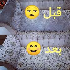 شركة تنظيف منازل فلل قصور واجهات مجالس خزانات المياه سجاد موكيت فنادق مطاعم Superhero Logos Character Fictional Characters