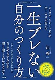 名言 おしゃれまとめの人気アイデア pinterest tsubaco 本 読みたい本リスト 読書