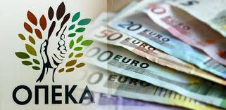 Τα προνοιακά επιδόματα αναπηρίας και ειδικότερα: Opeka 31 Martioy Plhrwnontai Epidoma Paidioy Kai Alla 9 Epidomata E8nos
