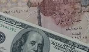 24.02.2022 · سعر صرف الدولار مقابل الجنيه في البنك الأهلي المصري كذلك شهد سعر الدولار مقابل الجنيه في البنك الأهلي المصري استقرارًا عند مستوى 15,65 جنيه للشراء، بينما بلغ 15,75 جنيه للبيع خلال التعاملات اليوم. ØªÙˆÙ‚Ø¹Ø§Øª Ø³Ø¹Ø± Ø§Ù„Ø¯ÙˆÙ„Ø§Ø± Ù…Ù‚Ø§Ø¨Ù„ Ø§Ù„Ø¬Ù†ÙŠÙ‡ Ø§Ù„Ù…ØµØ±ÙŠ Ù‚Ù†Ø§Ø© Ø§Ù„Ø¹Ø§Ù„Ù… Ø§Ù„Ø§Ø®Ø¨Ø§Ø±ÙŠØ©