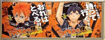 第73回全日本バレーボール高等学校選手権大会(春高バレー2021) 都道府県大会決勝の日程を公開いたしました。 2020.10.16 第73回大会(春高バレー2021)は無観客での大会開催のため、観戦チケットの販売はございません。 2020.10.16 ãƒã‚¤ã‚­ãƒ¥ãƒ¼ ãŒæ˜¥é«˜ãƒãƒ¬ãƒ¼2014ã‚'å¿œæ´ Togetter