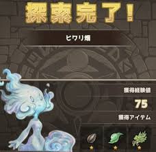 ななれんきん攻略 初心者オススメ序盤の進め方を紹介 スマホアプリやゲームのレビューブログ