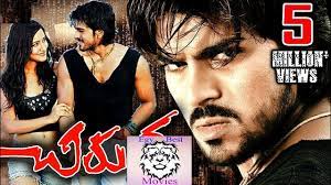 يافادو 2014 للمتميزين رام شاران و شروتي حسن مترجم للعربية. ÙÙŠÙ„Ù… Ø±Ø§Ù… Ø´Ø§Ø±Ø§Ù† Dhruva Ù…ØªØ±Ø¬Ù… Ø¹Ø±Ø¨ÙŠ ÙŠÙˆØªÙŠÙˆØ¨