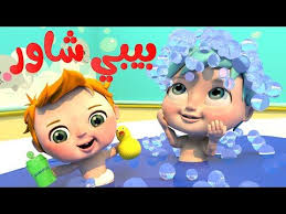بيبي شاور تش تش وقت الاستحمام بيبي بو baby boo youtube in 2021 cactus painting disney princess couple pictures