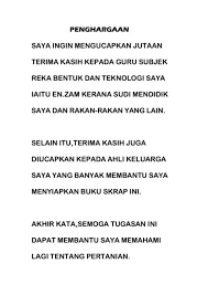 We did not find results for: Buku Skrap Rbt 6a 2020 Skkj Flip Ebook Pages 1 11 Anyflip Anyflip
