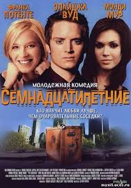 Комедии - Фильмы онлайн