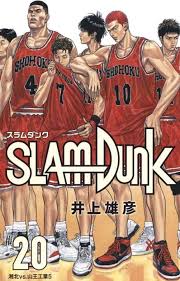 Slam Dunk Manga New Edition Cover Art Full Collection Halcyon Realms Art Book Reviews Anime Manga Film Photography In 2020 Slam Dunk Anime Slam Dunk Manga Slam Dunk