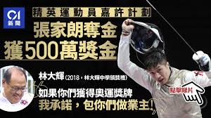 More images for 林大輝中學 » 9z5f 5 T7i3amm