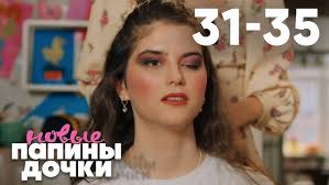 Уэнсдей 2 сезон