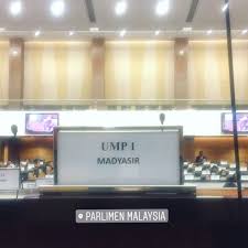 Ahli dewan rakyat catatan apa : Photos At Dewan Rakyat Dewan Negara