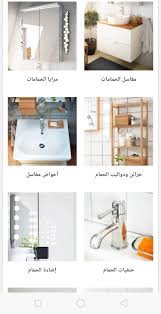 أصلي الافتراضات والافتراضات خمن حبيبات مضغوطة اضاءة الحمام من ايكيا A 1inspection Com