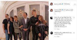 Oct 30, 2020 · أنجبت بسمة وهبة من الزوج الأول أسامة السيد ولدين وهما عبد الرحمن أسامة السيد، وعبد الله أسامة السيد، كما أنجبت بسمة من زوجها الثاني الضابط علاء عابد ابنة تسمى خديجة وتبلغ من العمر 12 سنة. Ø¨Ø³Ù…Ø© ÙˆÙ‡Ø¨Ø© Ù…Ø¹ Ø£Ø´Ù‚Ø§Ø¦Ù‡Ø§ ÙˆØ²ÙˆØ¬Ù‡Ø§ Ø§Ù„Ø£Ø®ÙˆØ§Øª ÙˆØ²ÙŠØ¬Ø§ØªÙ‡Ù… Ø¢Ù„ ÙˆÙ‡Ø¨Ø© Ù…Ø¬ØªÙ…Ø¹ÙˆÙ† Ø§Ù„ÙŠÙˆÙ… Ø§Ù„Ø³Ø§Ø¨Ø¹