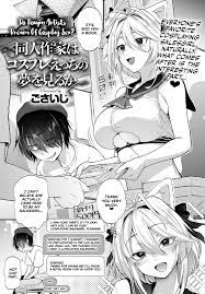 Gosaiji] Doujin Sakka Wa Cosplay Ecchi No Yume O Miru Ka | Do Doujin  Artists Dream Of Cosplay Sex? (COMIC Anthurium 2020-05) [English]  [CulturedCommissions] [Digital] – Hentai.bang14.com