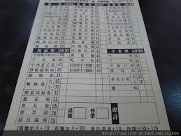 鴨片館， 台中市。 33,484 個讚 · 1,462 人正在談論這個 · 42,567 個打卡次。新北平烤鴨專賣/北方麵食/東北酸菜白肉鍋 å°ä¸­åŒ—å€ é ­å¥½å£¯å£¯çš„å¤šæ±å°ç± æ¹¯åŒ… é¥•ä¹‹é„‰ç¾Žé£Ÿ åƒå–çŽ©æ¨‚ Fifiçš„å°ç¢ºå¹¸éƒ¨è½æ ¼ Fashionguide è¯äººæ™‚å°šå°ˆæ¥­è©•é''