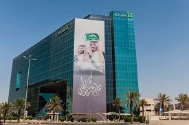 Camden national bank offers innovative products and services that fit the way you live. Saudi National Bank The Kingdom S New National Champion In Banking Arab News
