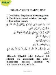 Doa Lengkap Ibadah Haji Dan Umroh Saibah Doa Words Dan