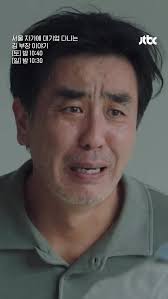 어떻게 영끌한 노후 자금이었는데.., 한순간에 월천낙수에서 빚십억낙수로 😭, JTBC 토일드라마 , [토] 밤 10시 40분 ·  [일] 밤 10시 30분 방송