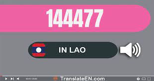 Write 144477 in Lao Words | 144477 Lao Spelling