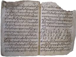 Padahal artinya lebih luas dari sekedar selamat ahlan wa sahlan adalah ungkapan kata selamat datang yang di celahnya tersirat arti (anda berada. The Changing Fates Of The Cambodian Islamic Manuscript Tradition In Journal Of Islamic Manuscripts Volume 10 Issue 1 2019