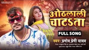 Newbhojpuri.in latest new bhojpuri mp3 song download, album, movie, navratri bhakti, dj remix mp3 song download, gana music free no1 best web site Free Bihar Masti New Gana Watch Online Khatrimaza
