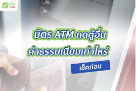 Maybe you would like to learn more about one of these? Bg Pengisian Atm Krucuk Cirebon Nilkamal Plastic Dining Table Price In Sri Lanka 328 Madapatha Road Batakettara Piliyandala 10300 Sri Lanka Canvas Review Dari Mana