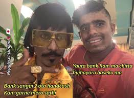 Garo xa ni hou 🥹🤦