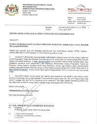 We did not find results for: Contoh Surat Akuan Latihan Industri Interior Design Ideas 2015