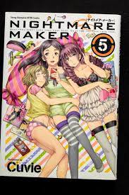 Nightmare Maker Vol.1-5 Japanese Manga Presented by Cuvie | eBay