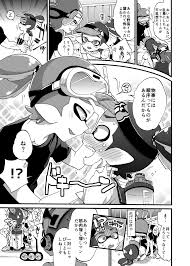 エロ漫画】ブキの性能とアレの性能は同じらしい - エロ漫画SHOW