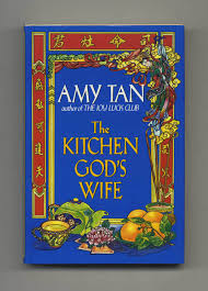 The kitchen god's wife (book club edition). The Kitchen God S Wife 1st Edition 1st Printing Amy Tan Books Tell You Why Inc