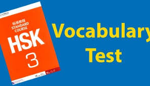 Business and public sector services; Hsk 5 Vocabulary Test How Much Hsk 5 Vocab Do You Know