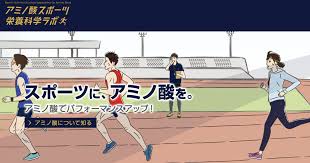 ◇◆ we are looking forward to your participation#スポーツワン #マラソン大会 #関西マラソン大会 #大阪マラソン #神戸マラソン #ラン月 #朝ラン #夜ラン #オンラインマラソン #. ã‚¢ãƒŸãƒŽé…¸ã‚¹ãƒãƒ¼ãƒ„æ „é¤Šç§'å­¦ãƒ©ãƒœ å'³ã®ç´ æ ªå¼ä¼šç¤¾
