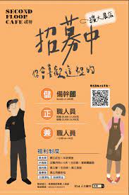 港店 永和店 市府店 忠孝店 京站店. ä¸­åŽŸå¤§å­¸å…¬å'Šç³»çµ±