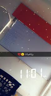 سادس وكذا Instagram Creative Broken Screen Wallpaper Instagram Wallpaper