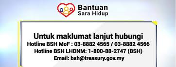 Tarikh Pendaftaran Permohonan Kemas Kini Bsh 2020