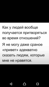 любовь бежит от тех кто гонится за нею смысл Pin By Dina Cherchesova On Gruppa Boarding Pass