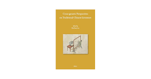 Amazon.com: Cross-generic Perspectives