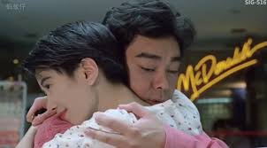 The Crying Game (1992