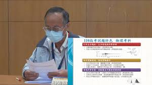 110 化學指考總複習 播放清單： ch1.基礎化學(三) 氣體 ch2.基礎化學(三) 反應速率 ch3.基礎化學(三) 反應平衡 ch4.選修化學(上) 原子構造 ch5.選修化學(上) 化學. 2enxywztaqfowm