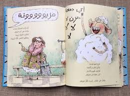 Join a children's writing group or forum and ask if anyone knows an illustrator. Pin On Shop Maktabatee