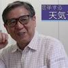 More meanings for 天気予報 (tenkeyohō). 1
