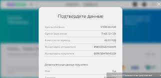 Paysend Mezhdunarodnye Perevody S Karty Na Kartu Podebrady Ru