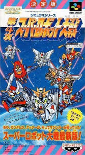 Yet another system region and language simulator. Dai 4 Ji Super Robot Taisen Korean Hack Rom Snes Game Download Roms