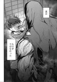 女の子向け無料エッチ漫画｜【BL漫画 刀剣乱舞】人外乗っ取り審神者に乱暴に犯されながらも従順に従い機嫌を損ねないようにカラダを捧げちゃう大包平 |  神懸りの慰み｜女性向け無料エロ漫画ガールズエッチコミックス