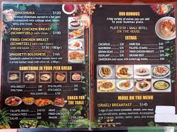 Quality persian restaurant and cuisine in london. Ù…Ø·Ø¹Ù… Ø¯ÙƒØªÙˆØ± Ø­Ù…Øµ