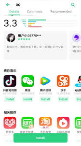 You can update your existing apps without the use of another app store. Oppo App Market Free Download Apk For Android Apk Apps Open Apk