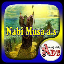 وَإِذْ قَالَ مُوسَى لِفَتَاهُ لَا أَبْرَحُ حَتَّى أَبْلُغَ مَجْمَعَ الْبَحْرَيْنِ أَوْ أَمْضِيَ حُقُبًا dan (ingatlah) ketika musa berkata kepada muridnya: Kisah Nabi Musa A S Fur Android Apk Herunterladen