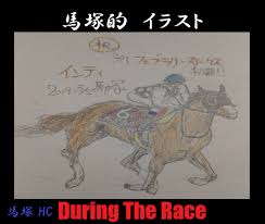 個人撮影 熟女 レイプ 無修正 人妻 中出し 近親相姦 閲覧注意 素人 jk 五十路 中に出さないで バレないように 盗撮 オナニー 巨乳 寝取られ リベンジポルノ. Z O M37 ç«¶èµ°é¦¬ã‚¤ãƒ©ã‚¹ãƒˆ ç¬¬2å¼¾ é¦¬å¡šã‚¾ãƒ¼ãƒ³ Z O M