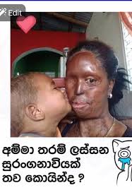 නුවා