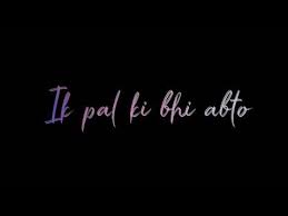 Tu Hi Yaar Mera Song Whatsapp Status Arijit Singh Black Screen Status Youtube Real Friendship Quotes Love Yourself Song Cute Love Songs